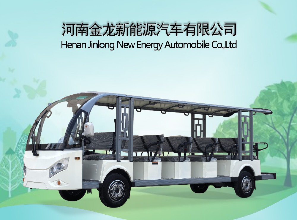 17座敞開(kāi)觀光車五前一后