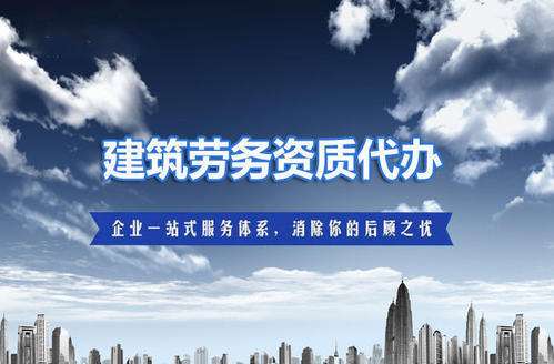 城市及道路照明專業(yè)承包資質代辦